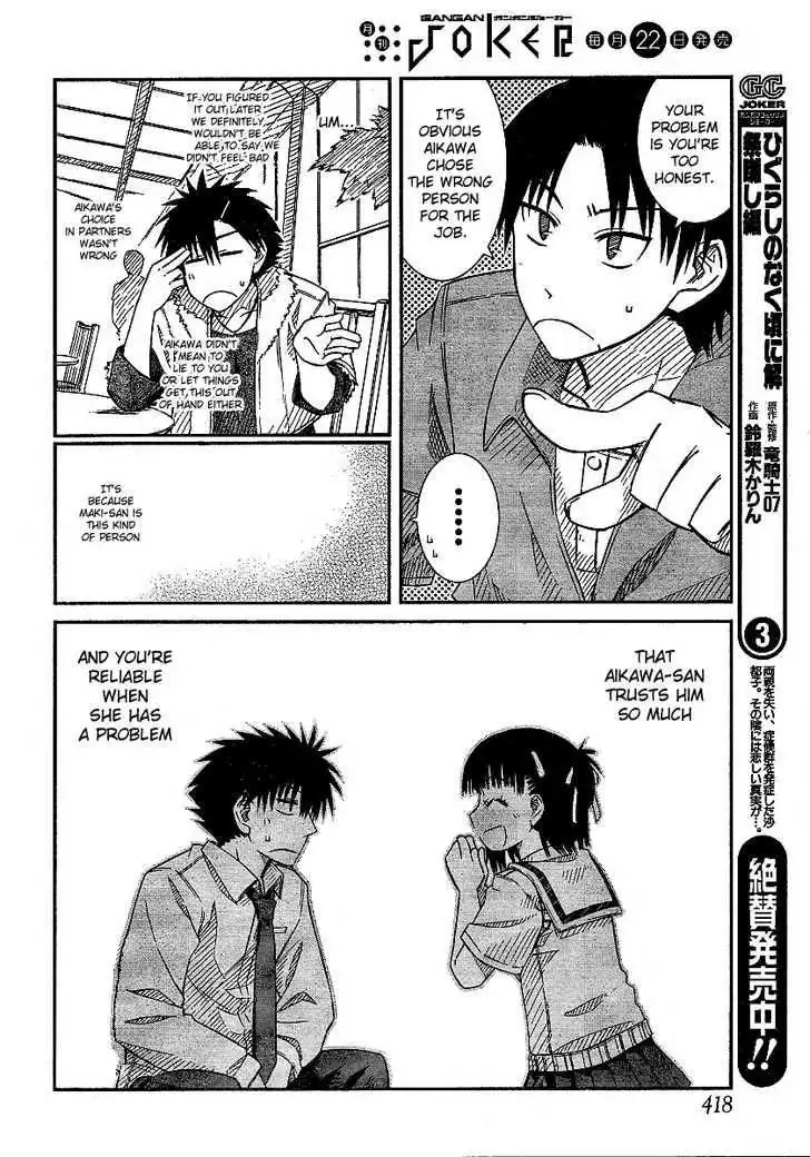 Prunus Girl Chapter 16 6